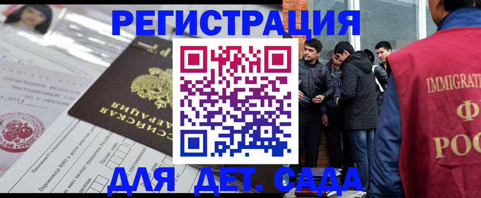 временная регистрация недорого в Калязине