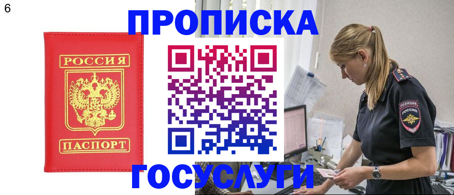 пропишу в квартире в Калязине